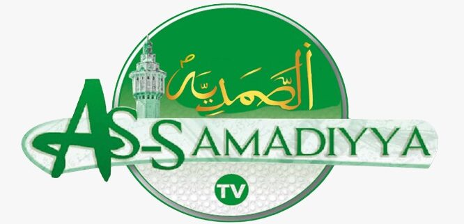 As-Samadiyya